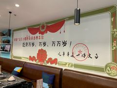 -钢管厂五区小郡肝火锅串串 Chuan Chuan hot pot