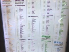 -深圳龙华星河COCO City(民治店)
