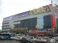 -苏州人民商场