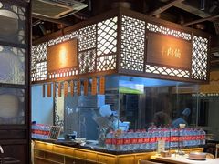-东门口·鲜爆肚涮肉·烧烤(老门东店)