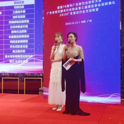 -星河湾酒店·宴会厅(番禺大道北店)