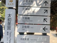 -函谷关历史文化旅游区
