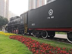 -广九铁路纪念园