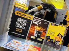 -纽约薯条(世豪广场店)