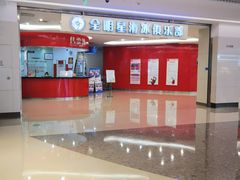 -全明星滑冰俱乐部(万象城店)