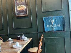 -章记星洲 · 新加坡餐厅(望京店)