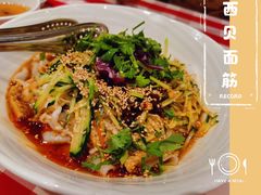 -西贝莜面村(镇江苏宁广场店)