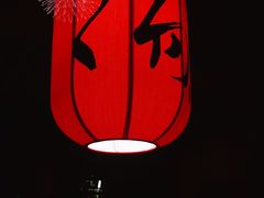 -西安国际创新人才交流中心•药浴温泉