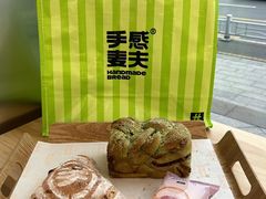 -手感麦夫(黄兴中路五一店)
