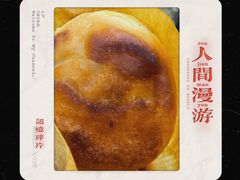 -牛煎里牛肉煎包淮南牛肉汤(广东路店)