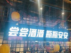 -大头叔烤鸡爪·朝鲜族烤串(天池路店)