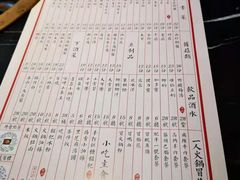 -杨家火锅(国美店)