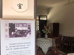 -黄埔军校旧址纪念馆