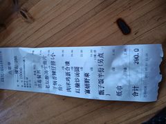 -巴人堂(女儿城店)