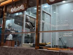 -德元兰州纯汤牛肉面(龙阳路店)