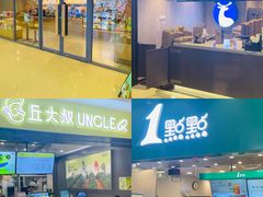 -五月花商业广场(中山五路店)