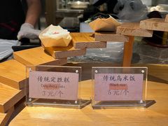 -锦记糕点铺