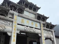 -九华山风景区