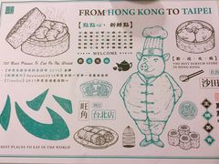 -点点心点心专门店(湾仔店)