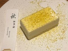 -元古雲境(南京万象天地店)