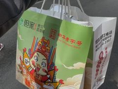 -但家香酥鸭(小十字店)