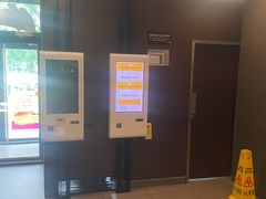 -麦当劳(望京国际商业中心店)