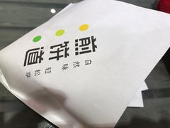 -煎饼道·新鲜现做(来福士店)