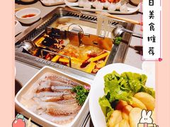 -海底捞火锅(徐州火车站店)