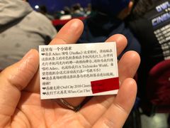 -华熙LIVE·五棵松·M空间