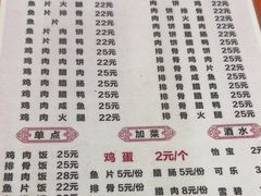 -潮香兴煲仔饭(莲花路店)