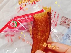 -北京化工大学(东校区)