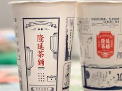杏桃金萱纯茶-隆延茶铺(学清路驹然店)