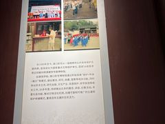 -潜口民宅博物馆