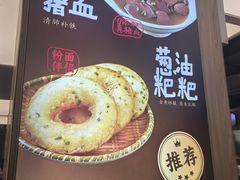 -易裕和·长沙米粉(竹塘西路店)