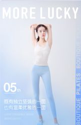 -路堤·普拉提