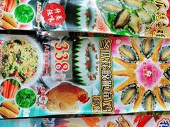 -尚竹阁冬瓜盅·18年地标美食(平洲店)