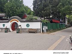 门面-申德勒加油站西餐厅(日坛路总店)