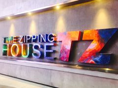-TZ House音乐现场(茅台店)