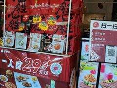 -必胜客(津塘店)