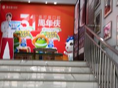 -美可普口腔医院(东街分店)