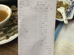 账单-鑫郭氏·南昌20年大排档(绳金塔店)