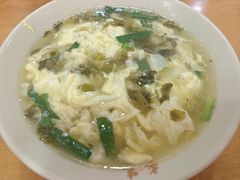 酸菜蛋汤-求生煎包(武夷小区店)