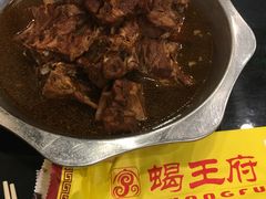 -蝎王府羊蝎子(西直门店)