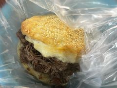 -老西关黄老太牛肉烧饼