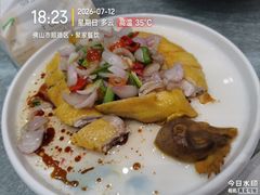 -聚家渔村·寻味顺德(大良店)