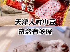 -康乐(滨江道店)