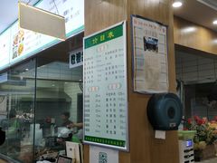 -草桥清真牛肉锅贴扁食店