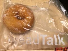 -BreadTalk面包新语·烘焙蛋糕(领展购物广场店)