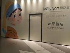 -太原茂业天地购物中心