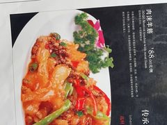 -青海名吃尕张娃非遗烤肉(海湖总店)